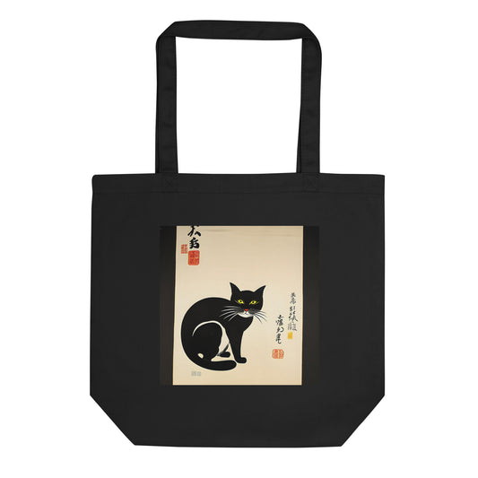 Meowsome Tote Bag - 020