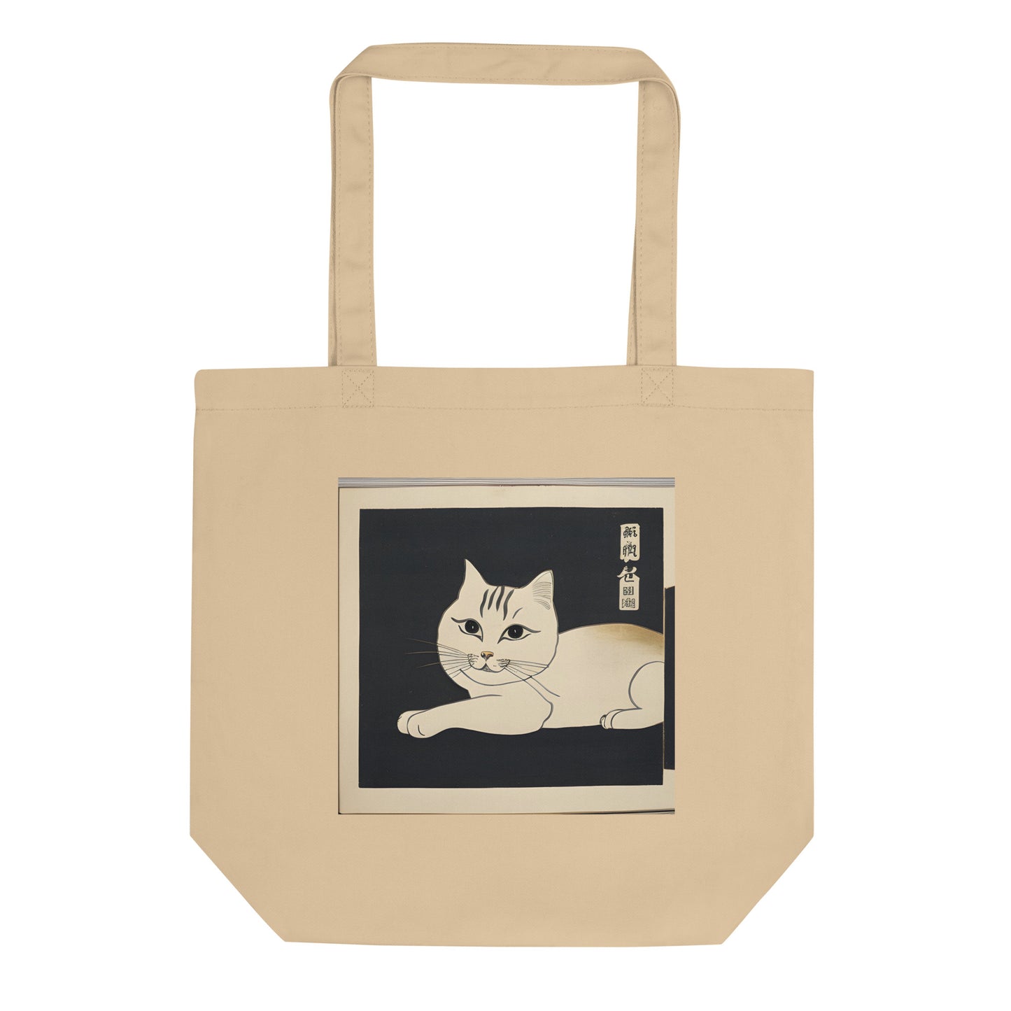 Meowsome Tote Bag - 017