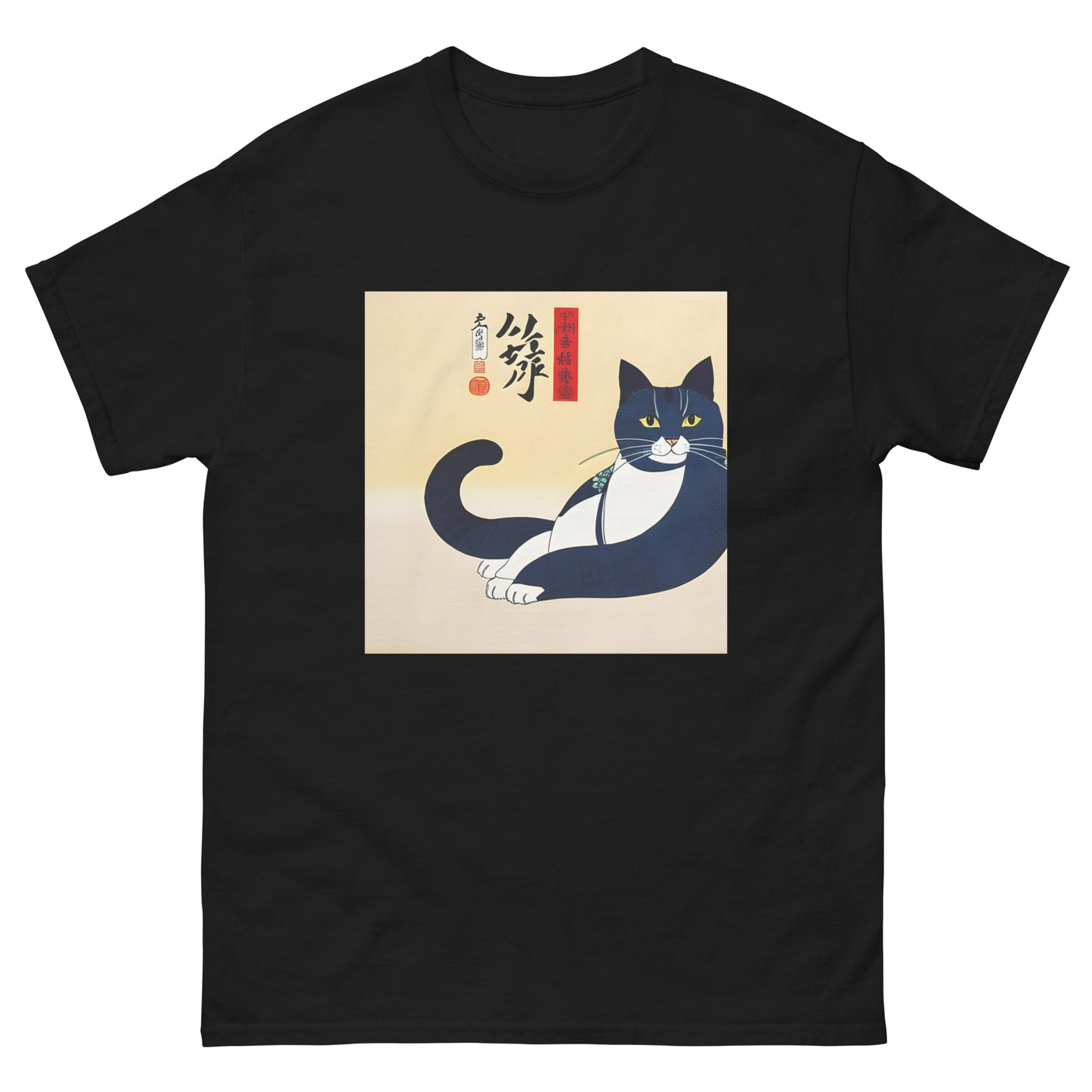 Meowsome Men's T-Shirt - 030