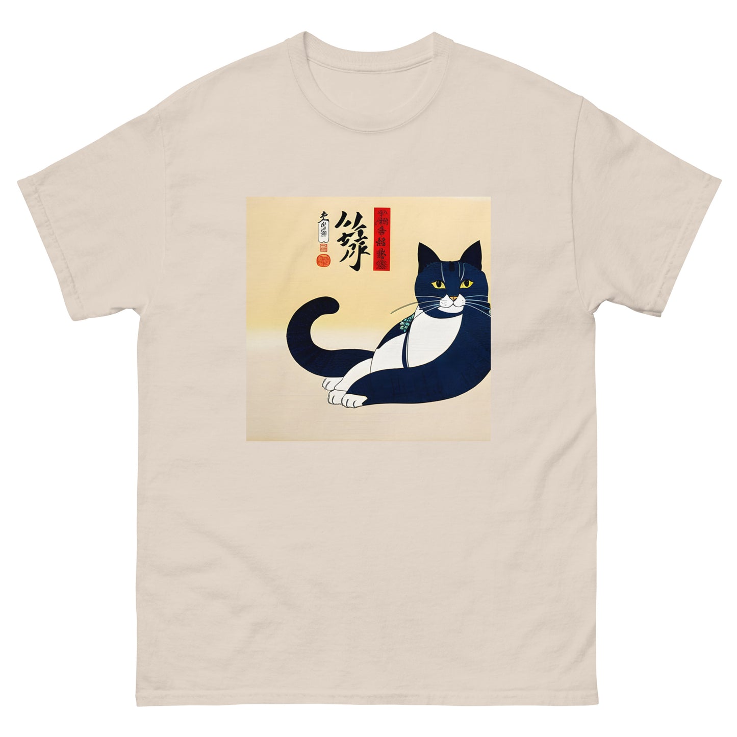 Meowsome Men's T-Shirt - 030