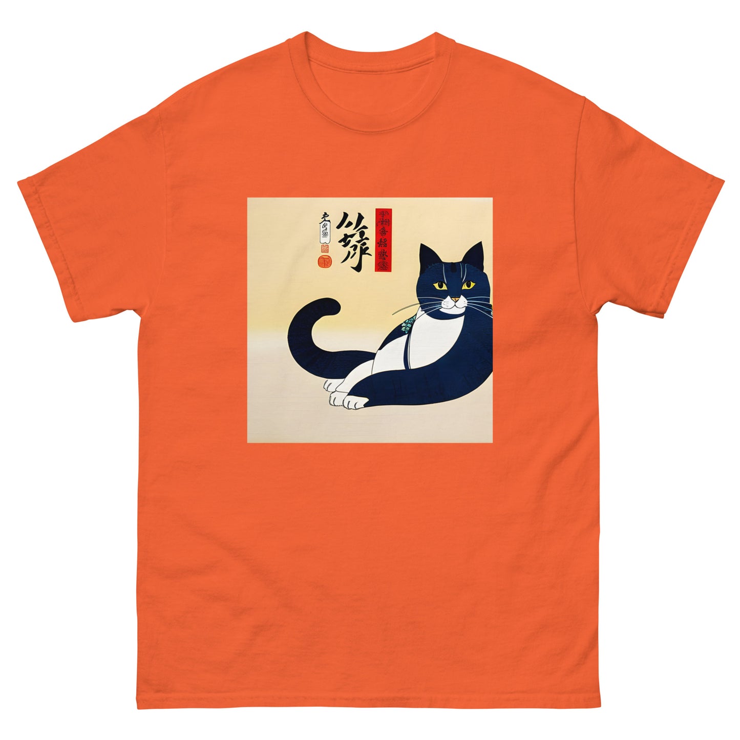 Meowsome Men's T-Shirt - 030