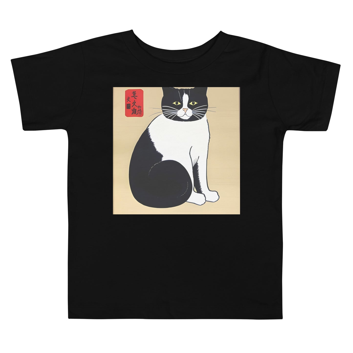 Meowsome Toddler's T-Shirt - 026