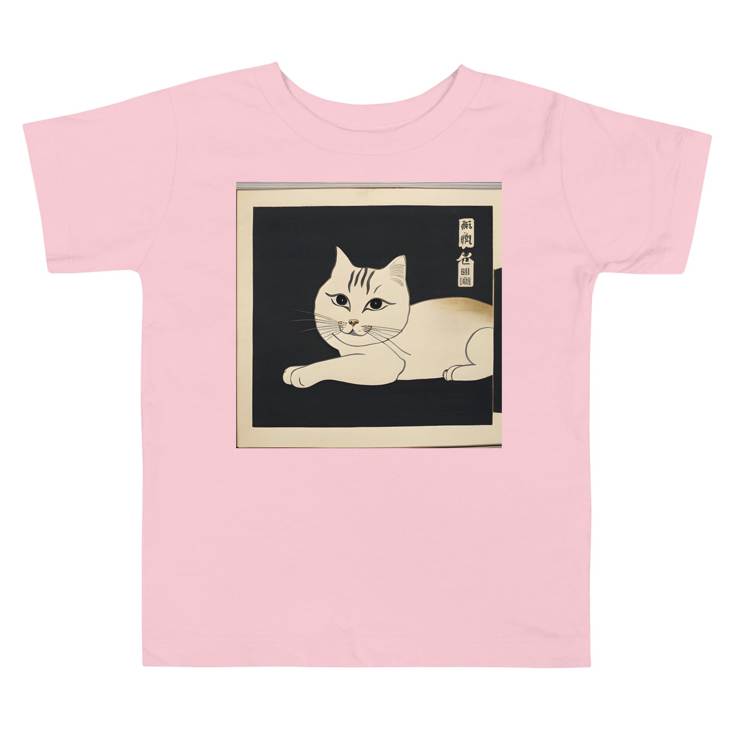 Meowsome Toddler's T-Shirt - 017