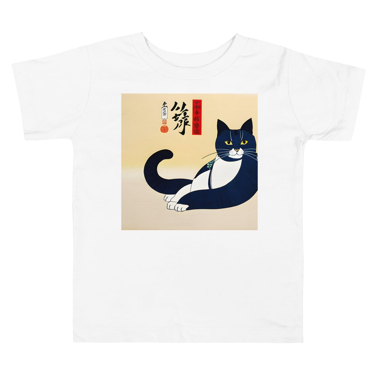Meowsome Toddler's T-Shirt - 030