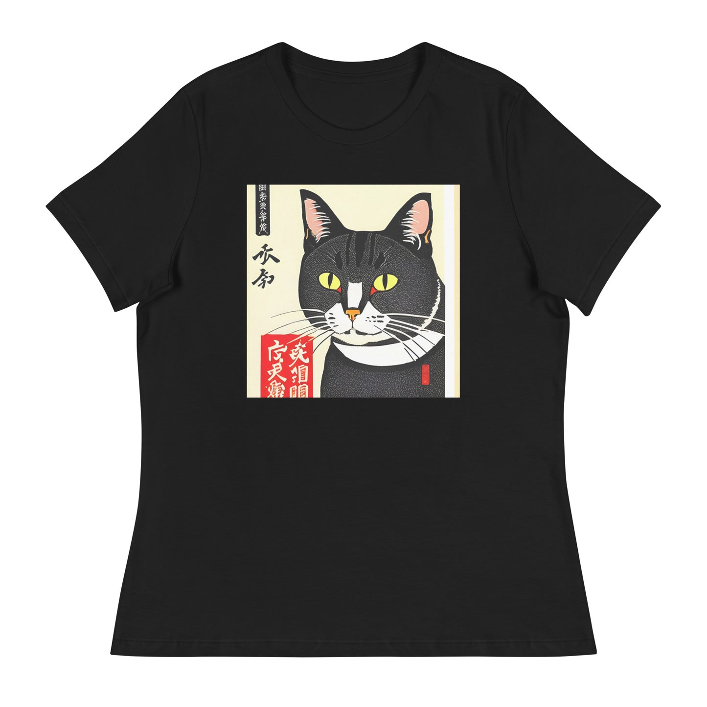 Meowsome Women's T-Shirt - 024