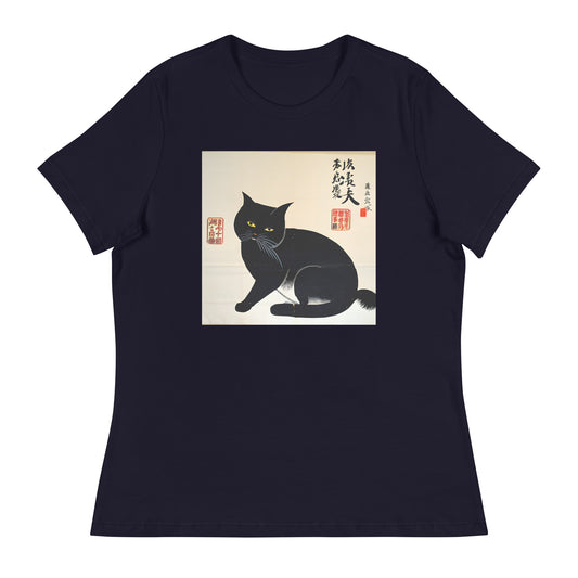 Meowsome Women's T-Shirt - 018