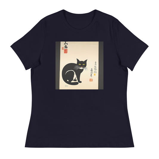 Meowsome Women's T-Shirt - 020