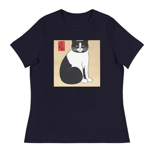 Meowsome Women's T-Shirt - 026
