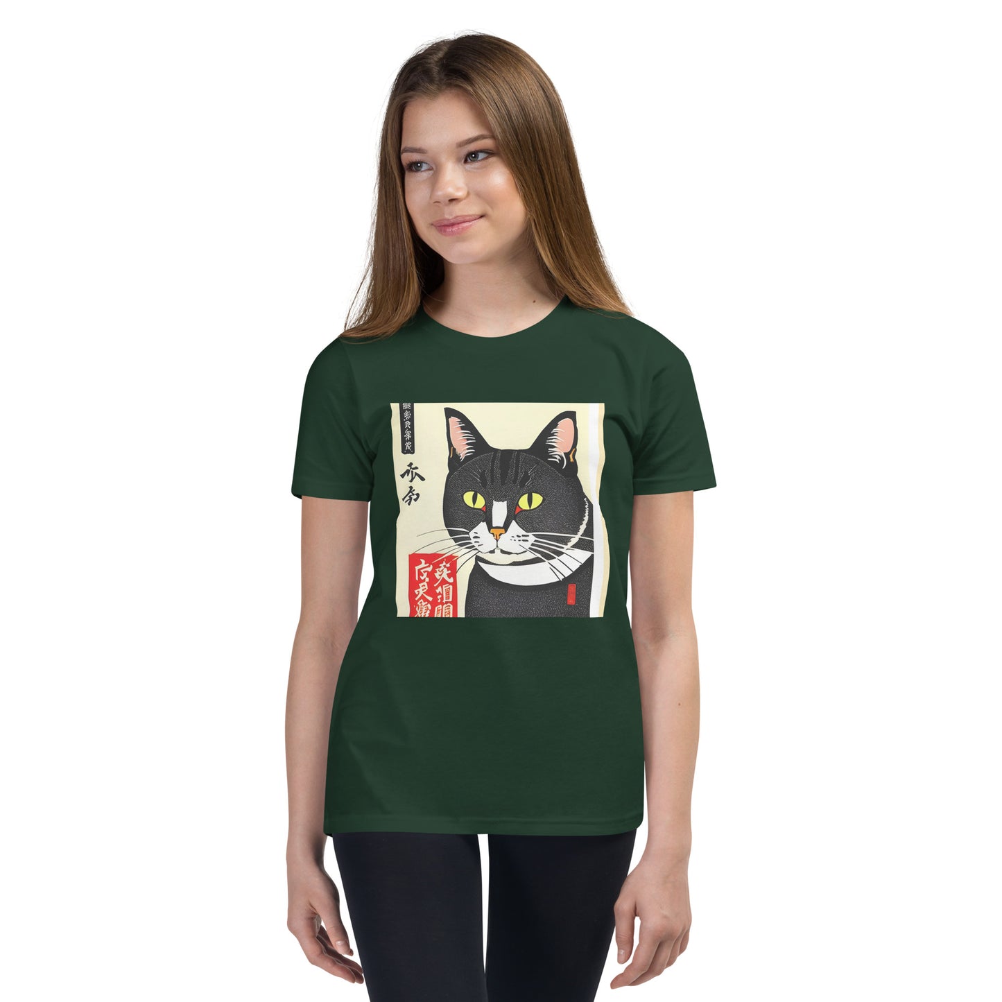 Meowsome Kid's T-Shirt - 024