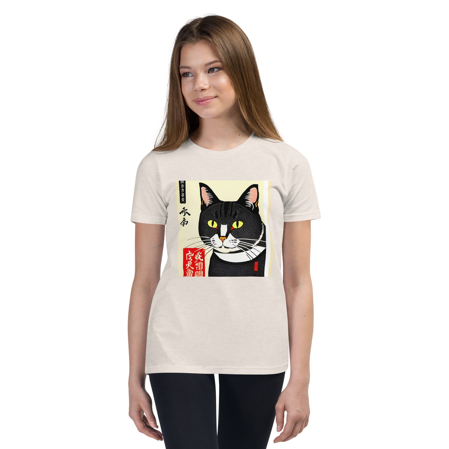 Meowsome Kid's T-Shirt - 024